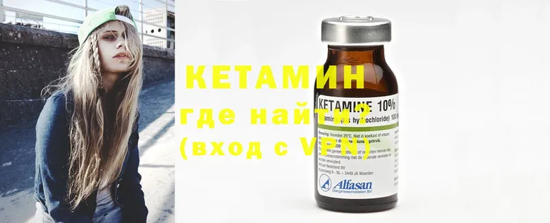 наркошоп  Астрахань  blacksprut зеркало  КЕТАМИН ketamine 