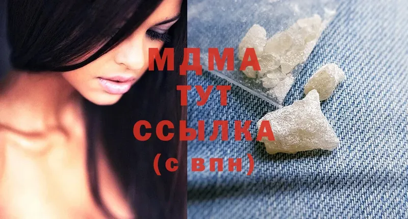 MDMA Molly  ссылка на мегу маркетплейс  Астрахань 